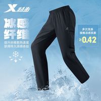 百亿补贴：特步 小C裤Lite丨运动裤男抗UV抗菌梭织裤夏凉感透气休闲裤易去污