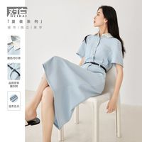 对白法式高级感连衣裙女季气质收腰显瘦通勤风衬衫裙子【6月18日发完】