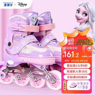 Disney 迪士尼 轮滑鞋儿童溜冰鞋男女童初学可调节专业旱冰滑冰鞋冰雪送礼物