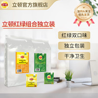 立顿（Lipton）茶包 红茶绿茶茉莉 独立包装 办公室下午茶 父亲节 