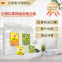 立顿（Lipton）茶包 红茶绿茶茉莉 独立包装 办公室下午茶  父亲节 E80红茶+茉莉花（320g）