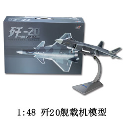 大匣子 1:48合金歼20战斗机模型成品军事摆件退伍纪念礼品仿真飞机摆件