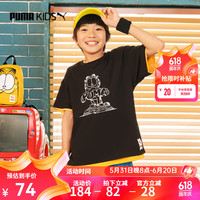 彪马(PUMA)儿童短袖T恤中大童夏季加菲猫联名薄款纯棉休闲运动短袖T恤小童