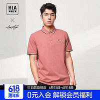 HLA 海澜之家 短袖POLO衫男轻商务时尚系列短袖男夏季