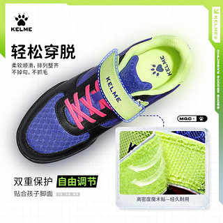 卡尔美（KELME）儿童足球鞋TF碎钉魔术贴免系带防滑耐磨比赛训练透气球鞋 紫黑 33