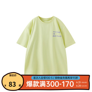 papa爬爬夏儿童亲子装T恤男女童凉感透气一家三口情绪短袖
