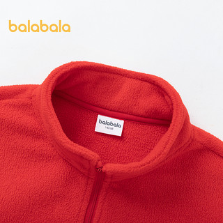 巴拉巴拉男女童外套童装中大童儿童便服摇粒绒两件套 红色调00366 140cm