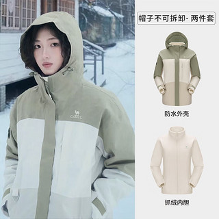 骆驼（CAMEL）熊猫冲锋衣男女三合一外套户外撞色防水防油污登山服 5455-1，银化绿/暖白/燕麦灰，女 S