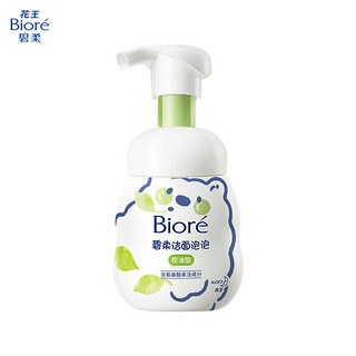 PLUS会员：Bioré 碧柔 氨基酸洁面泡泡洗面奶 160ml