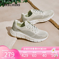 斯凯奇（Skechers）季高回弹运动鞋女鞋网面透气复古休闲鞋117333 自然色 35  自然色/NAT