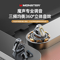 88VIP：MONSTER 魔声 XKT22机甲游戏蓝牙耳机无线电竞无延迟半入耳式魔音新款2024