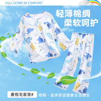 棉绸儿童睡衣夏季男孩薄款套装夏中大童空调服男童家居服绵绸