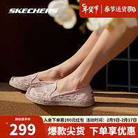 斯凯奇（Skechers）蕾丝季女子透气平底单鞋一脚蹬66666281粉红色/PNK 35