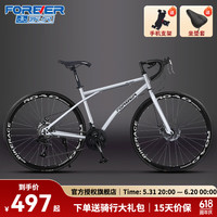永久(FOREVER)RS600入门公路自行车碟刹变速自行车男女学生公路车竞技代步车