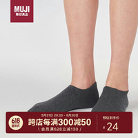 无印良品（無印良品 MUJI）女式 合脚直角 运动船袜 袜子 女袜DAF01A2A 浅灰棕色 23-25cm 