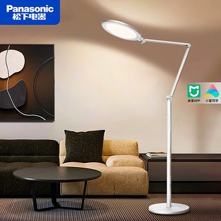 Panasonic 松下 落地灯卧室床头灯阅读学习钢琴灯全光谱导光板 米家智控HHTS2001