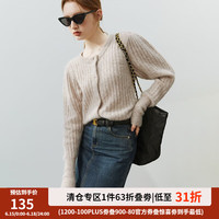 FANSILANEN范思蓝恩22FS4129春秋季针织开衫女秋冬软软糯糯上衣圆领毛衣 奶咖色 L