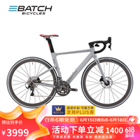 百琦（Batch）R1破风公路车铝合金内走线变速自行车内置车灯格雷灰