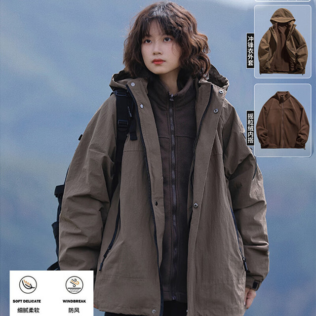 Jerrie Mock 杰丽·莫克 户外机能风三合一冲锋衣男女山系防风可拆卸连帽登山服保暖外套潮 咖棕色 M