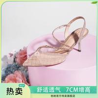 Tata他她仙女风凉鞋时尚一字带中空细跟高跟鞋女款高级感夏季