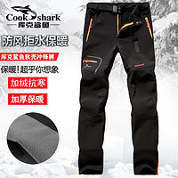 库克鲨鱼（cookshark）户外软壳裤秋冬加绒加厚保暖冲锋登山滑雪防风防水抓绒裤 男款黑色 L