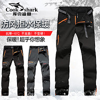 库克鲨鱼（cookshark）户外软壳裤秋冬加绒加厚保暖冲锋登山滑雪防风防水抓绒裤 女款黑色 3XL