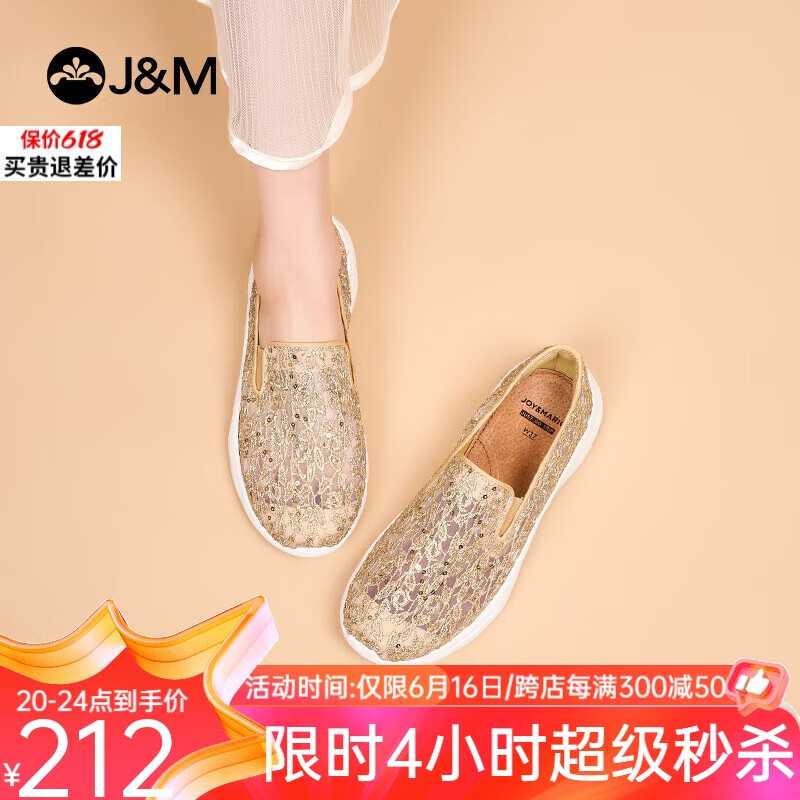 金色
