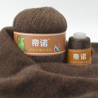 帝诺羊绒线山羊绒毛线团手工织毛线团diy羊毛线中粗线围巾线织毛衣 54咖驼色 50克 /团(满5两送3两)