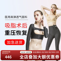 倩美1933升级款塑身裤一期重压塑形裤腰腹腿术后修复提臀收腹束腿裤 1933-4+jx04黑色 M