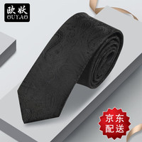 欧妖（OUYAO）时尚腰果花纹领带窄版6cm新郎结婚正装商务英伦风休闲百搭领带男 黑色腰果