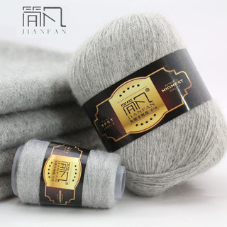 简凡羊绒线 羊绒线手山羊绒  手毛线 手感舒服 保暖御寒 毛线团 14湖蓝