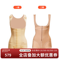 倩美JANMY腰腹术后塑身衣强压收腹束腰提臀连体产后塑形衣 1313+1905肤色 XS