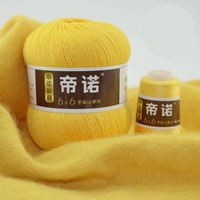 帝诺中粗手羊绒线山羊绒毛线团手工织diy细毛线羊毛线围巾线帽子 26小鸡黄 50克 /团 满5两送3两