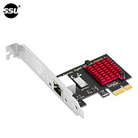 SSU RTL8111H 千兆网卡台式机内置PCIE2.5G有线网卡千兆以太网电脑pci-e独立网卡1000M