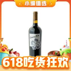 Desafio 得莎菲 干红葡萄酒 2009年 750ml 单瓶 赠送葡萄酒盲盒