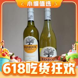 班洛克 station系列 霞多丽/莫斯卡托 干白葡萄酒 2019年 单瓶