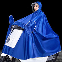 雨曼飞 雨衣电动摩托车单双人加大加厚男女长款全身新款防暴雨雨衣电瓶车
