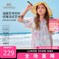 英氏（YEEHOO）女童衬衫儿童短袖衬衣中大童法式碎花衣服公主网纱夏装