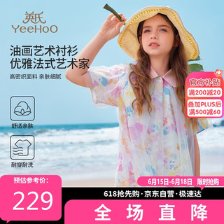 英氏（YEEHOO）女童衬衫儿童短袖衬衣中大童法式碎花衣服公主网纱夏装