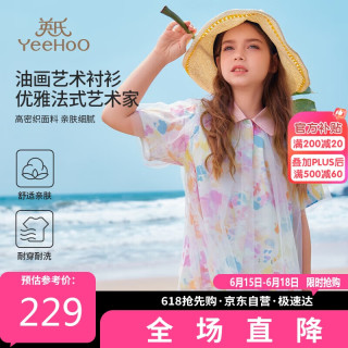 英氏（YEEHOO）女童衬衫儿童短袖衬衣中大童法式碎花衣服公主网纱夏装
