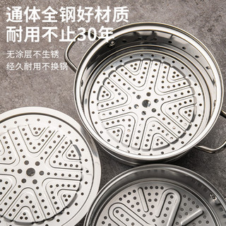ASD 爱仕达 蒸锅(不锈钢)