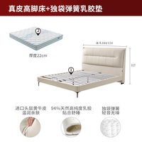  KUKA/顾家家居 时尚百搭奶油风 双人床+独袋弹簧乳胶垫  绮梦白高脚 1.8m