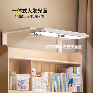 源氏木语实木儿童学习桌书桌书架一体桌家用课桌护眼灯阳光桌 1.2米单独书桌(120*65*75cm)