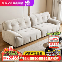 双虎云朵沙发客厅奶油风三人位直排沙发现代简约小户型布艺双人沙发07 直排2.82m  【细羊羔绒D素锌灰】