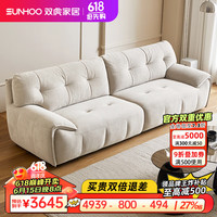 双虎云朵沙发客厅奶油风三人位直排沙发现代简约小户型布艺双人沙发07 直排3.62m  【细羊羔绒B棕茶灰】