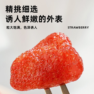 88VIP：每果时光 草莓干500g蜜饯水果干果脯即食办公室网红小吃休闲零食