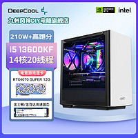 百亿补贴：九州风神 i5 13600KF/RTX4070 SUPER 电竞台式电脑主机DIY组装整机