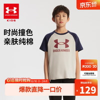 安德玛(Under Armour)儿童短袖T恤棉夏男童上衣复古插肩半袖休闲童装大小童241101019 卡其 170cm