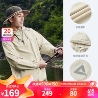  PEAK/匹克 抗紫外线 男士防晒风衣