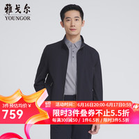 雅戈尔 男士立领短款夹克 藏青色